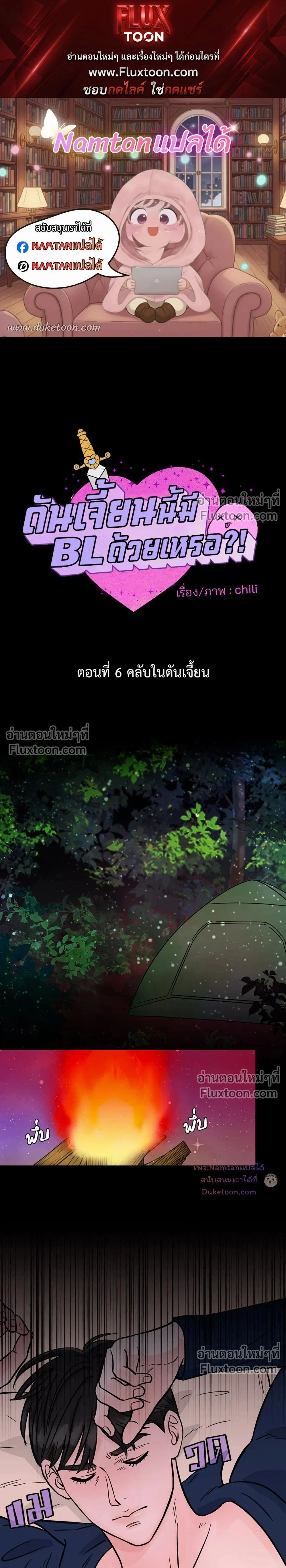 หน้าที่ 1