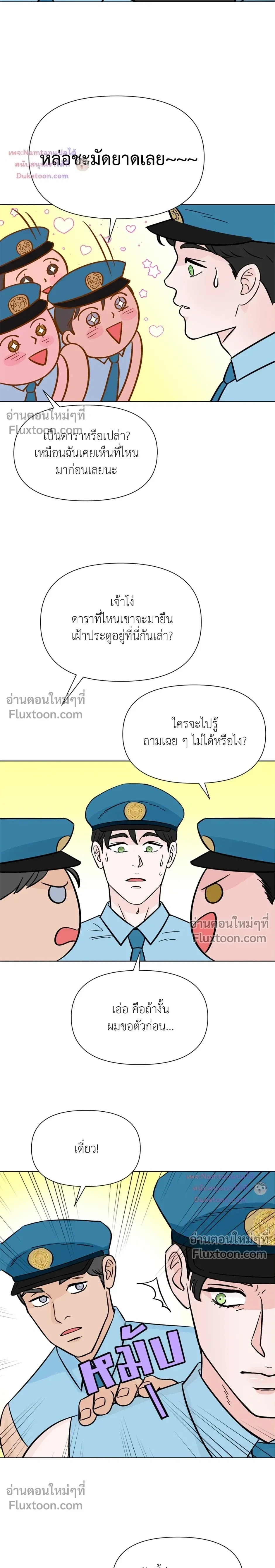 หน้าที่ 3