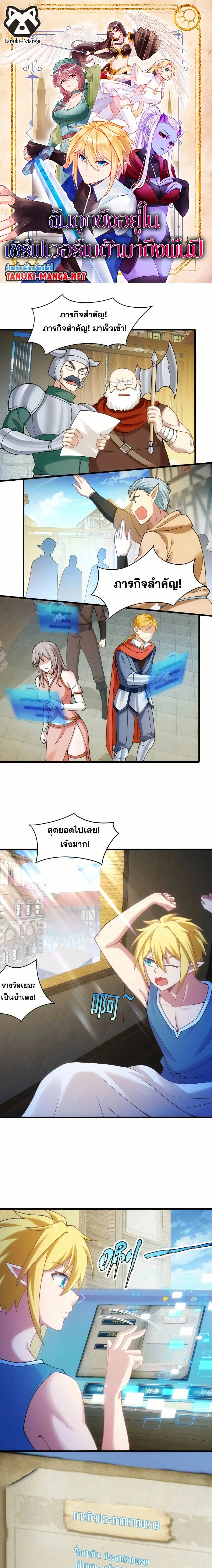 หน้าที่ 1