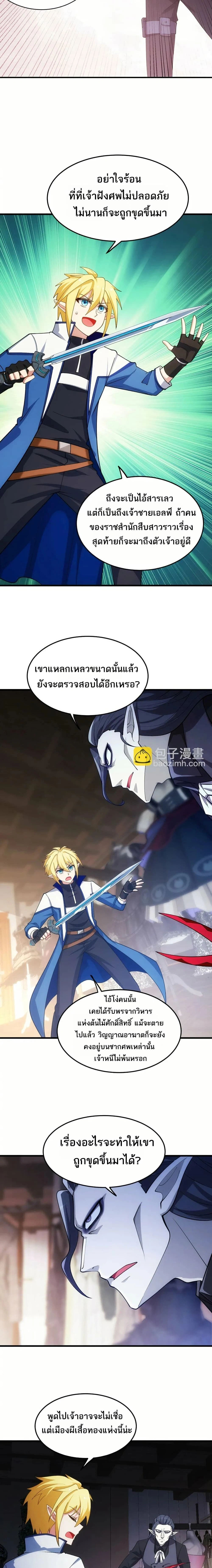 หน้าที่ 12