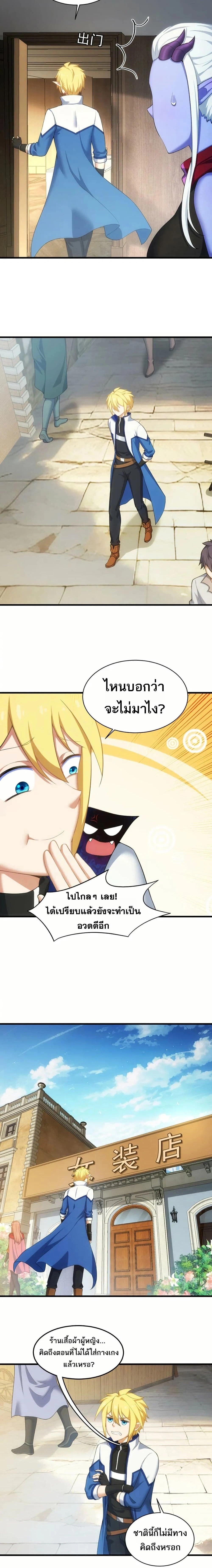 หน้าที่ 4