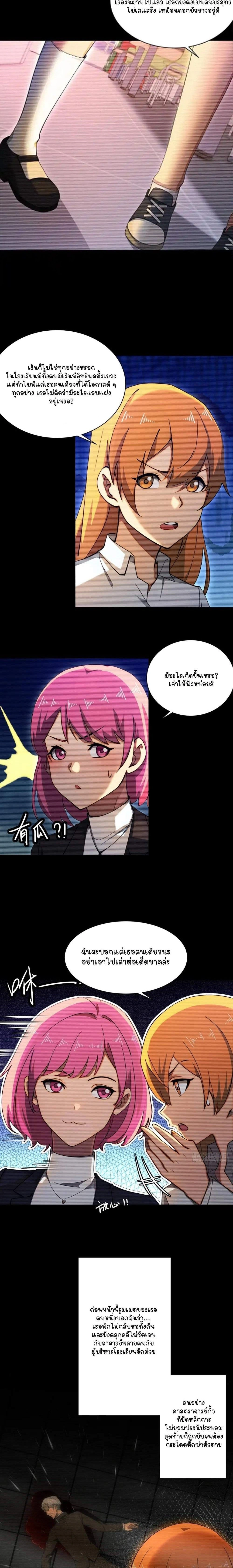 หน้าที่ 6