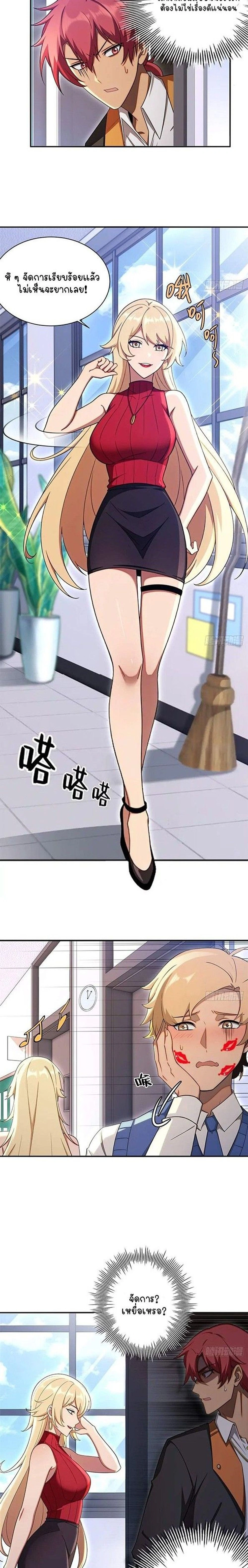 หน้าที่ 4