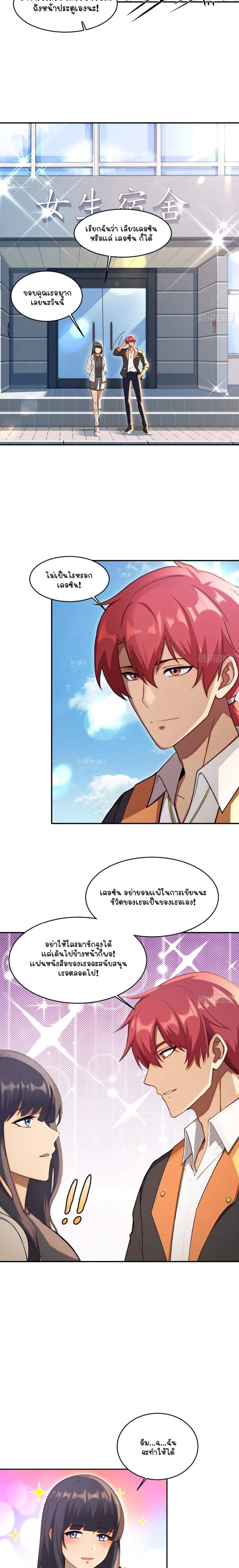 หน้าที่ 13