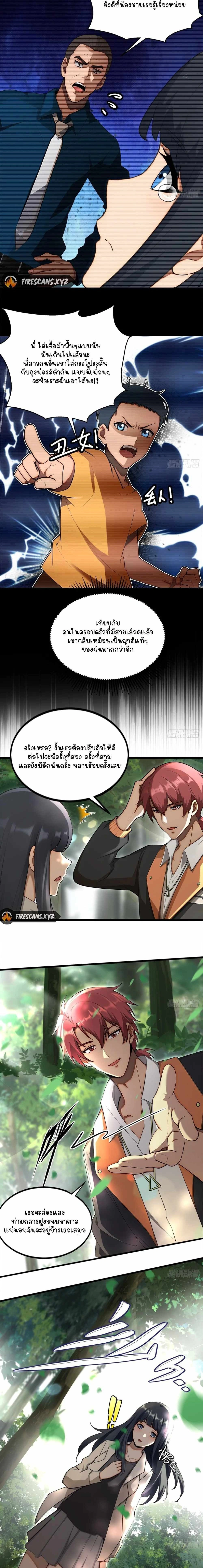 หน้าที่ 4