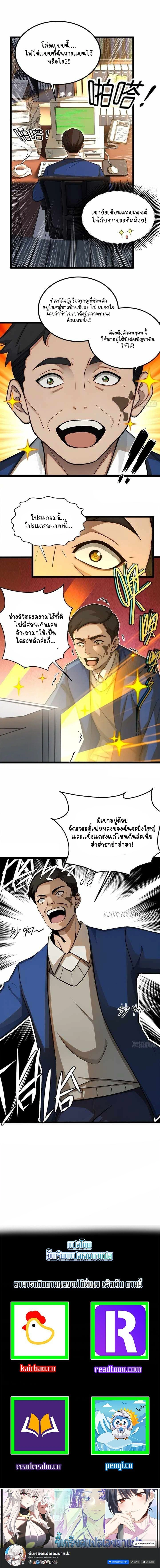 หน้าที่ 6