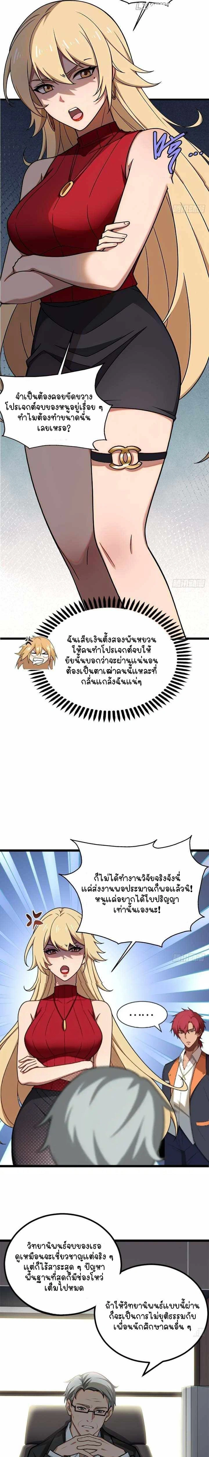 หน้าที่ 3
