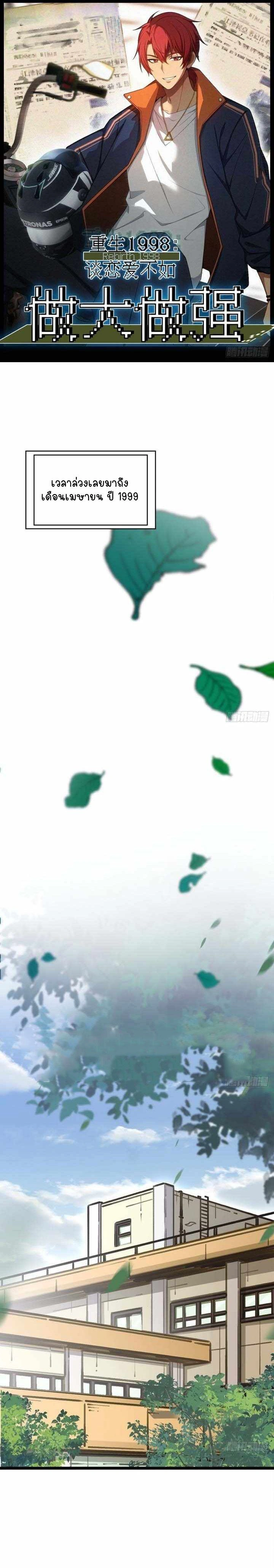 หน้าที่ 1