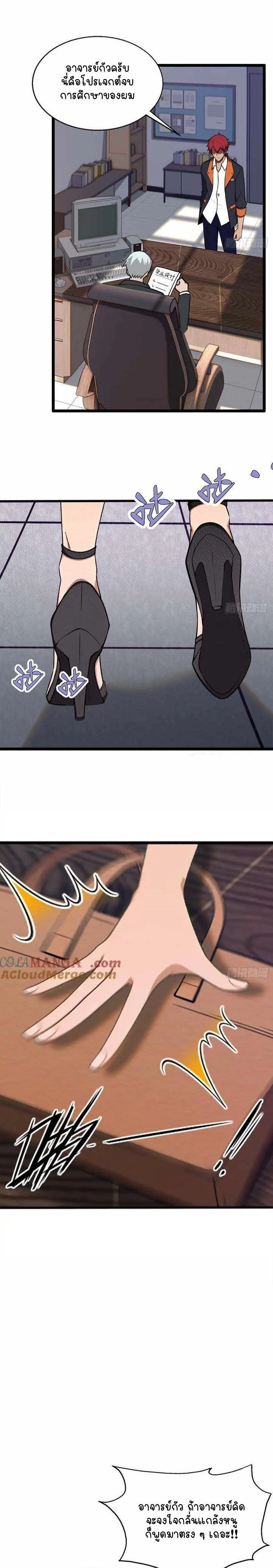 หน้าที่ 2