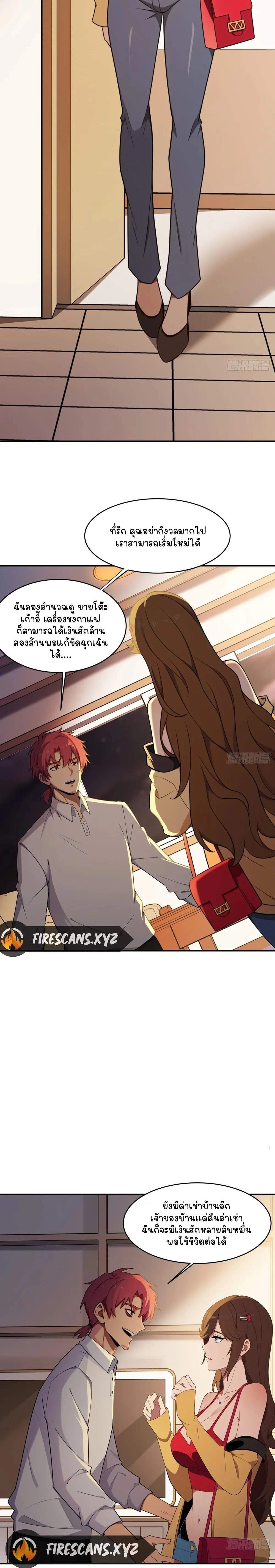 หน้าที่ 4