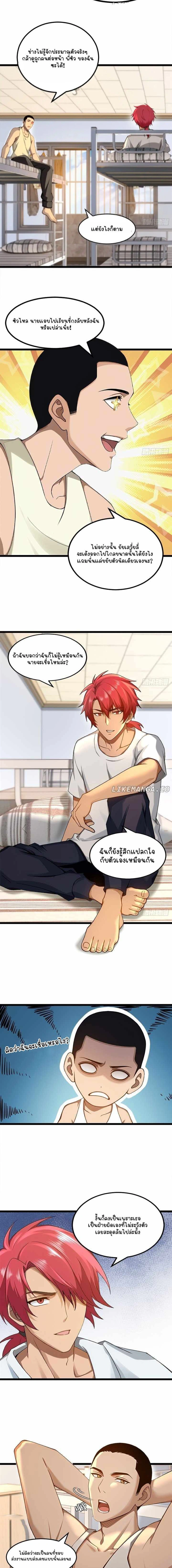 หน้าที่ 4