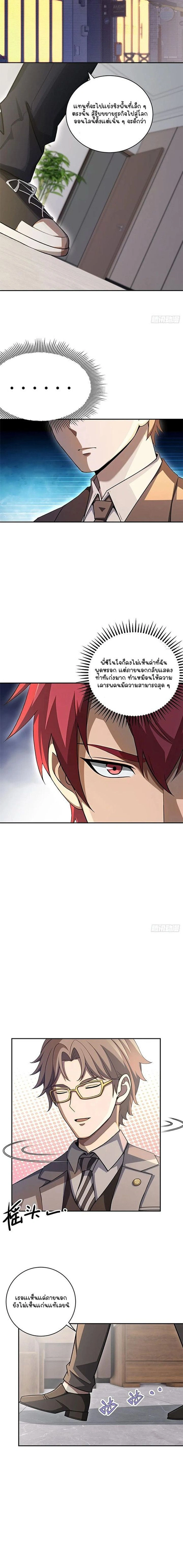 หน้าที่ 9