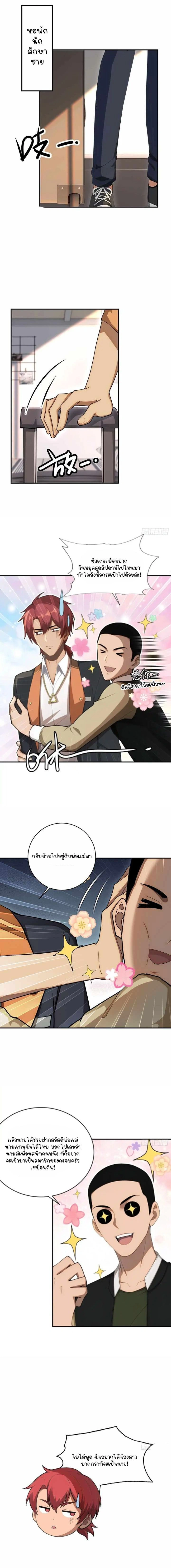 หน้าที่ 5