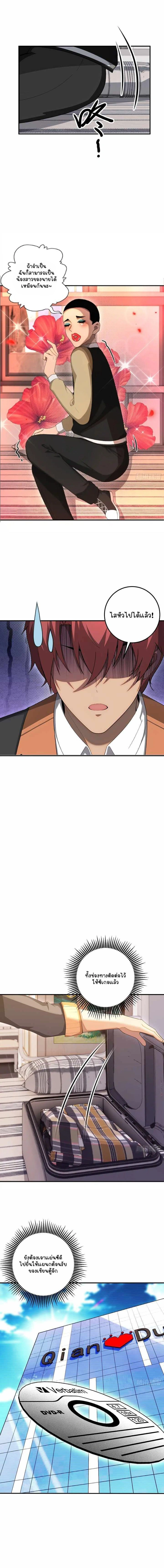 หน้าที่ 6