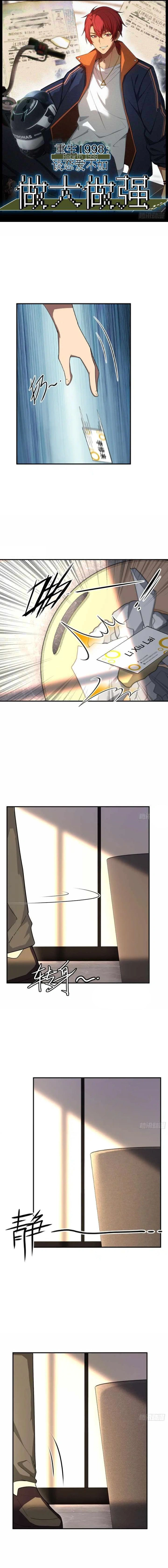 หน้าที่ 1