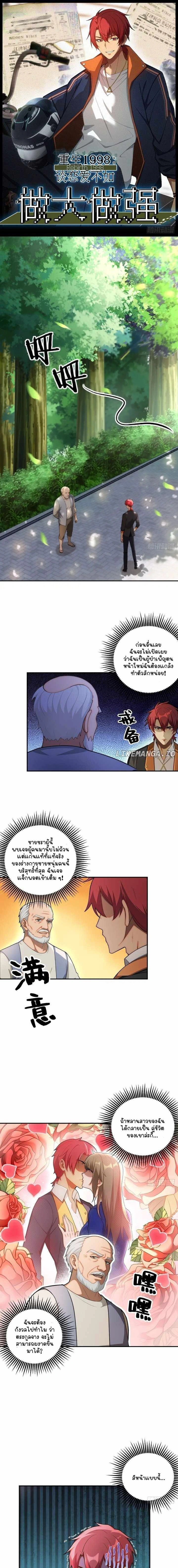 หน้าที่ 1