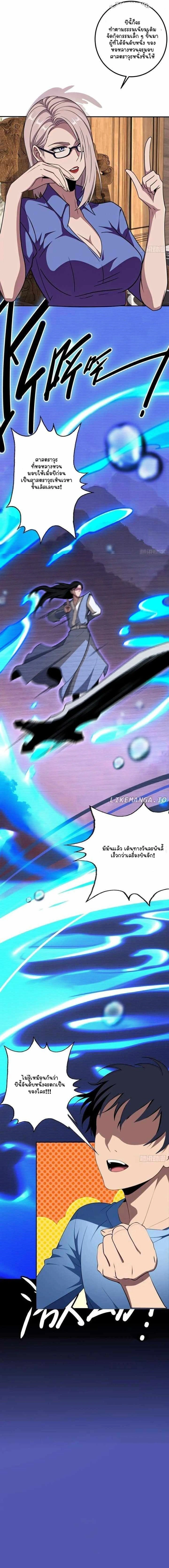 หน้าที่ 7