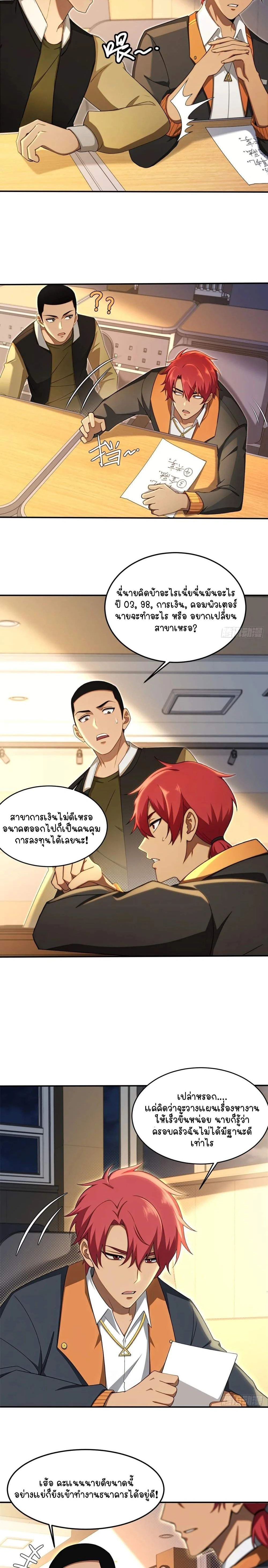 หน้าที่ 4