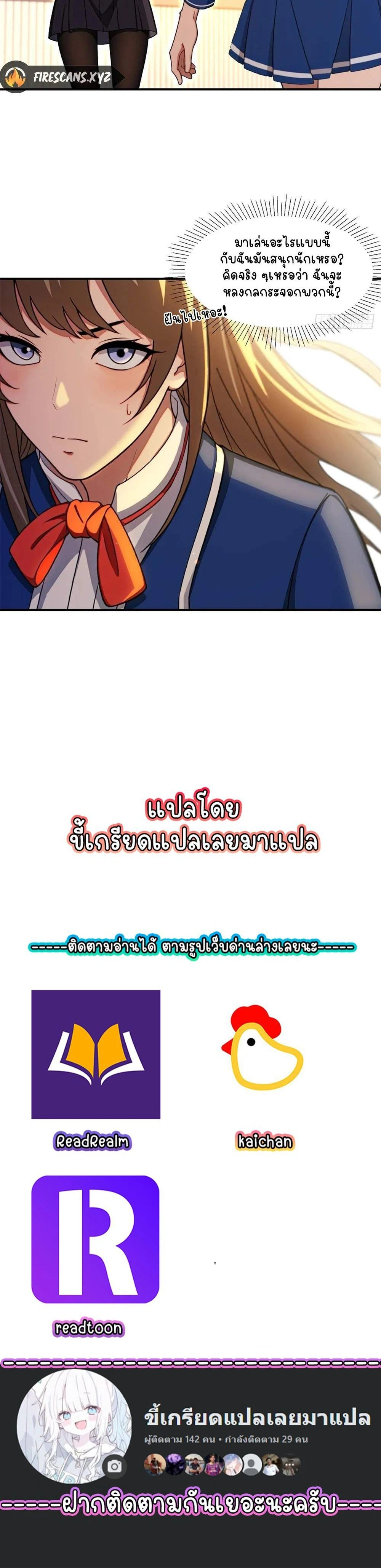 หน้าที่ 13