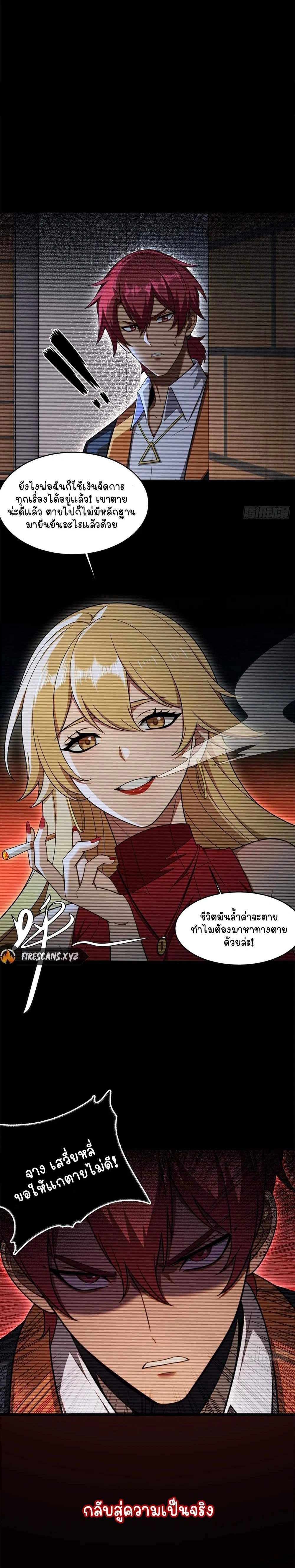 หน้าที่ 12