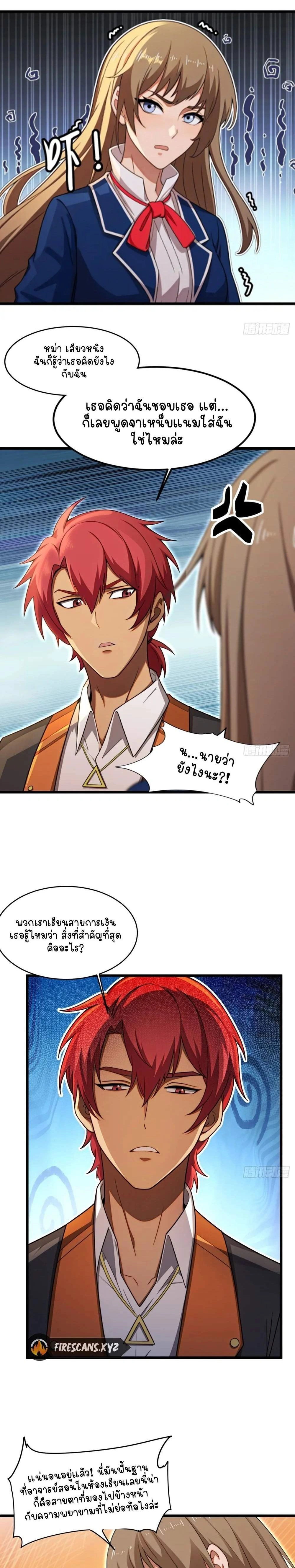 หน้าที่ 14