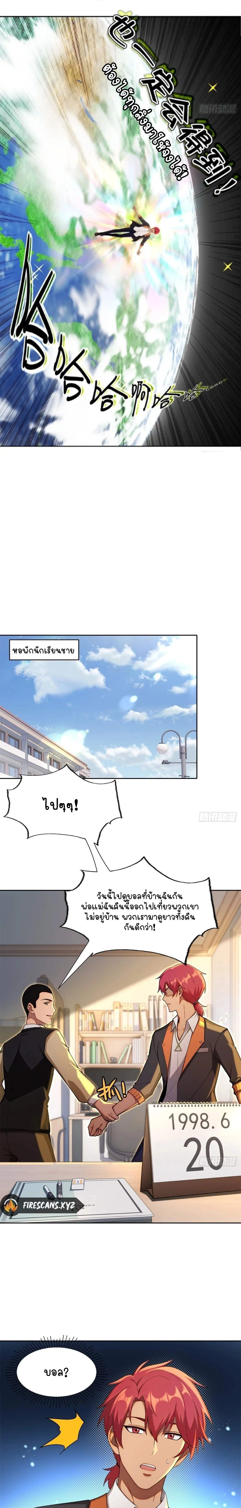 หน้าที่ 7