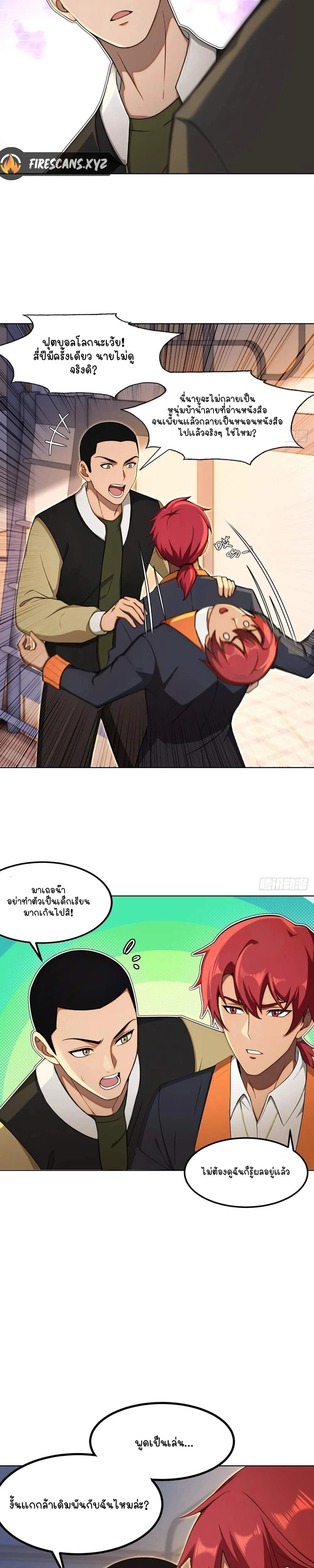 หน้าที่ 9