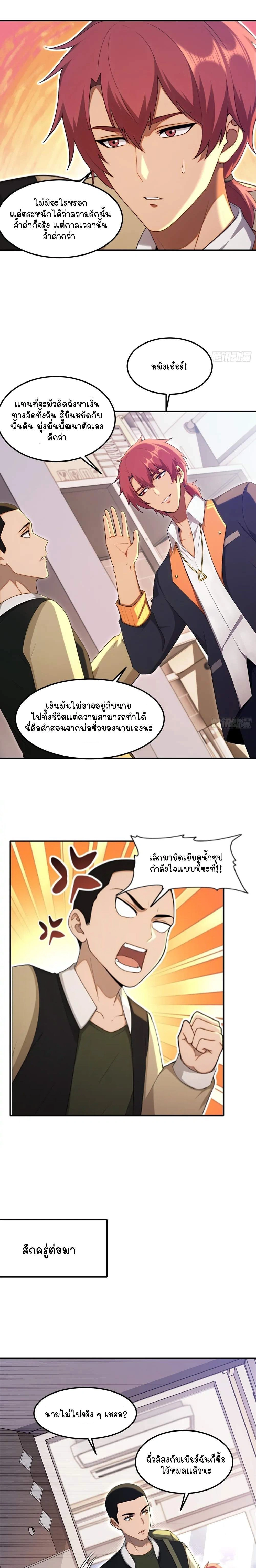 หน้าที่ 9