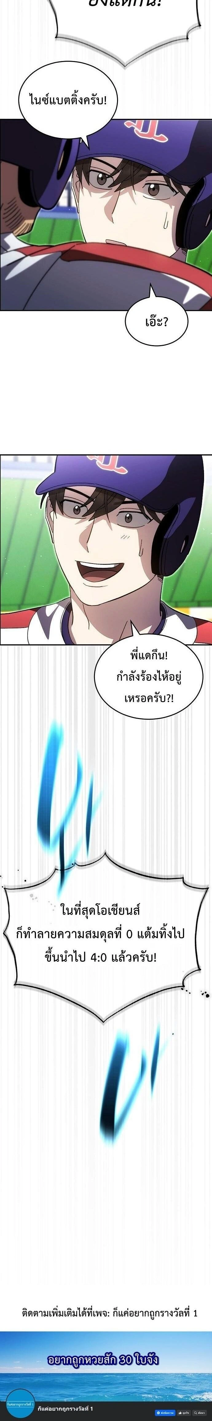 หน้าที่ 20