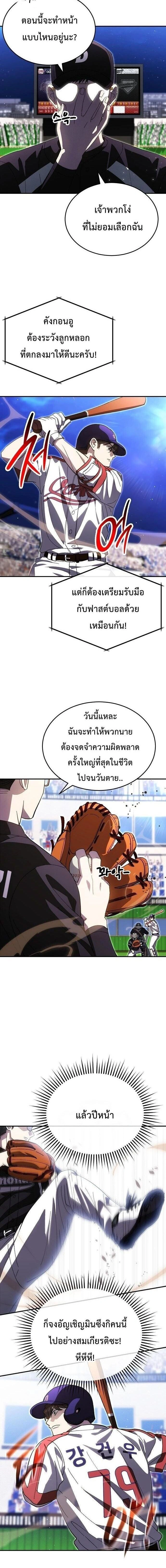 หน้าที่ 20