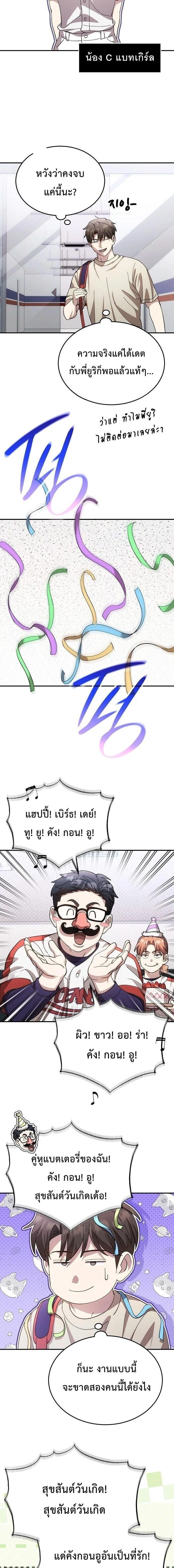 หน้าที่ 9