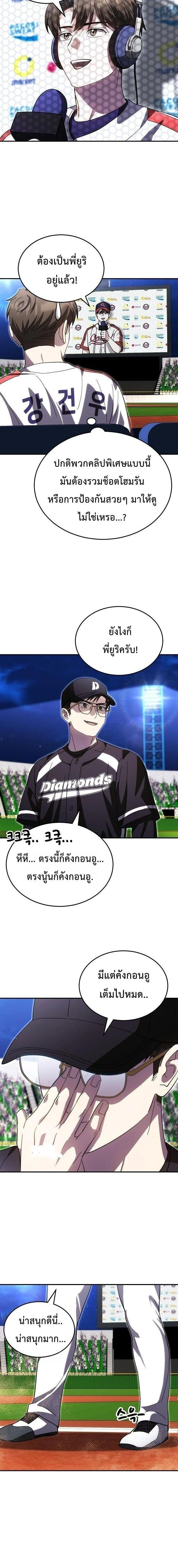 หน้าที่ 14