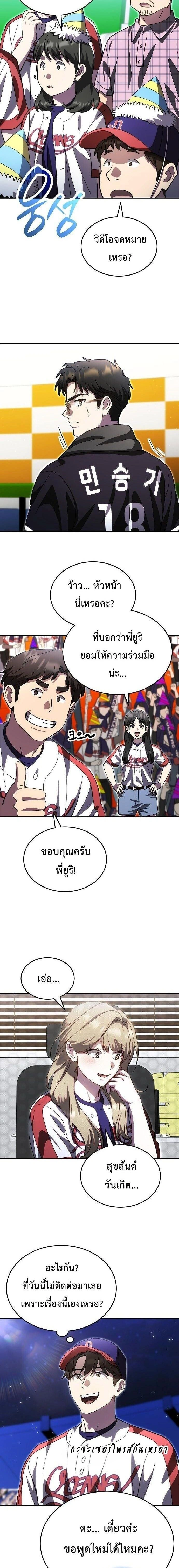 หน้าที่ 17