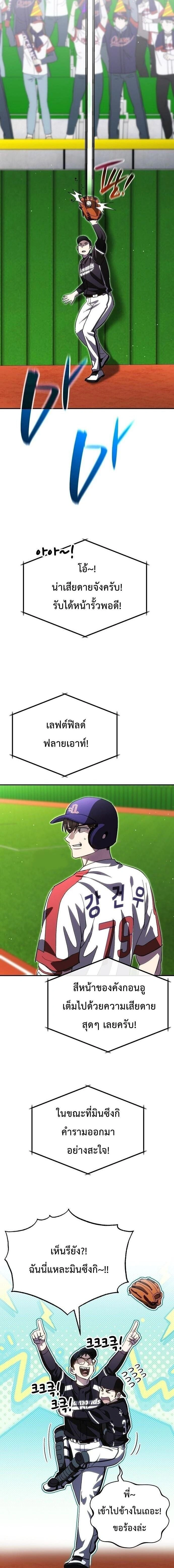 หน้าที่ 11