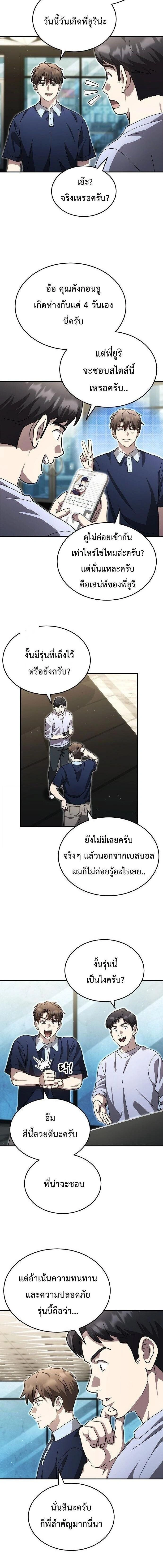 หน้าที่ 17