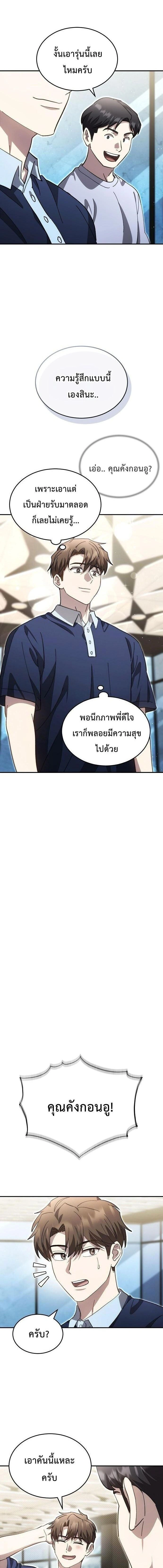 หน้าที่ 18