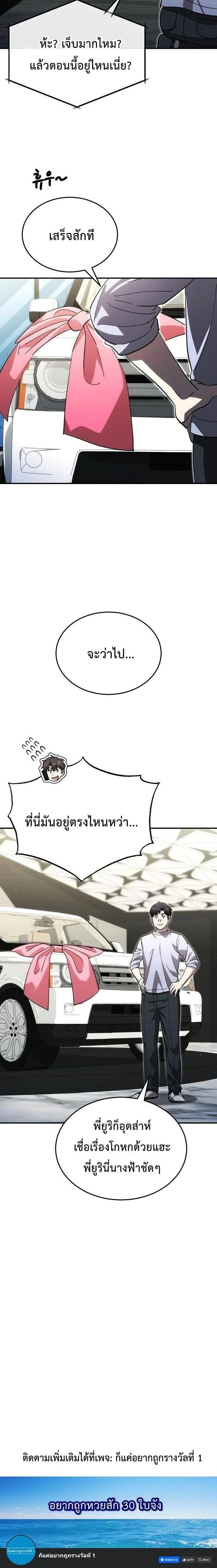 หน้าที่ 20
