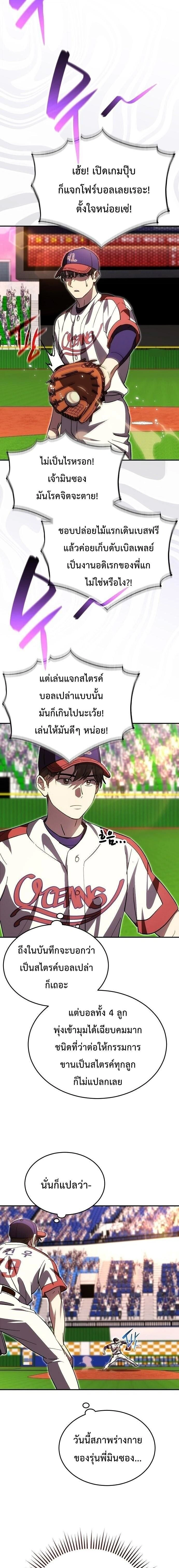 หน้าที่ 16