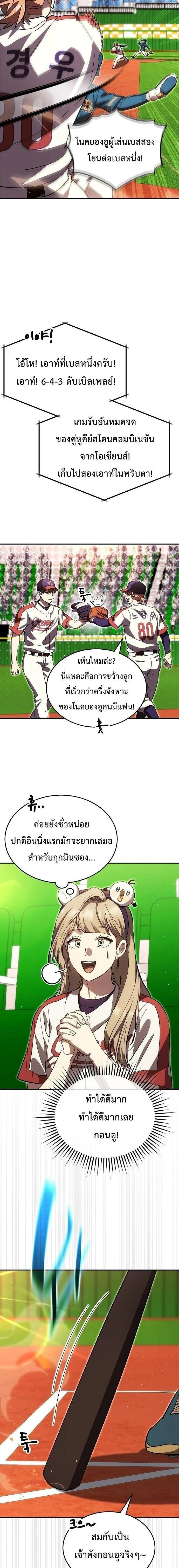 หน้าที่ 18