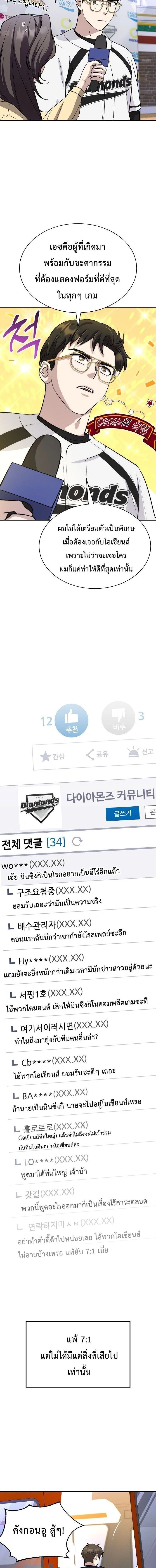 หน้าที่ 12