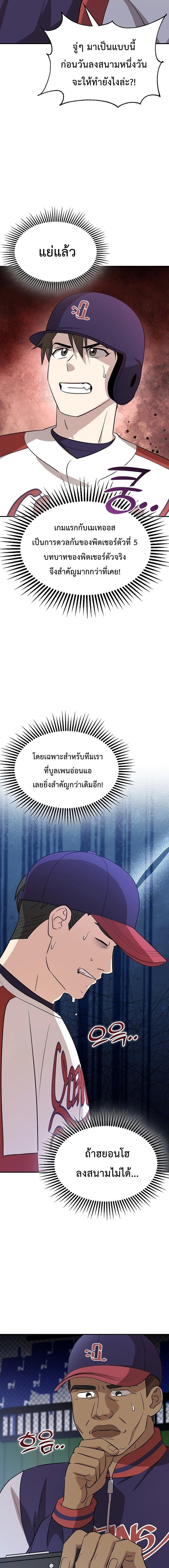 หน้าที่ 21