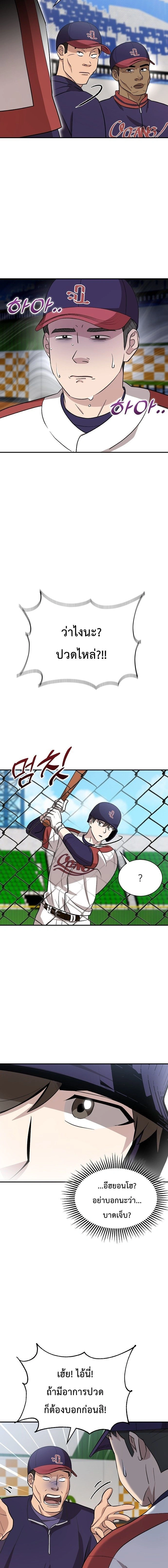 หน้าที่ 20