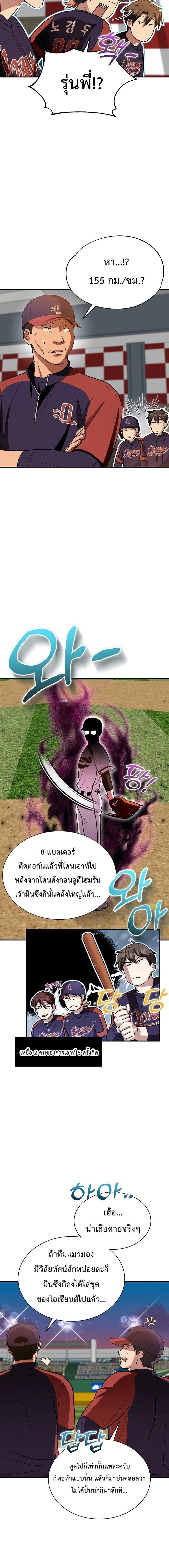 หน้าที่ 7