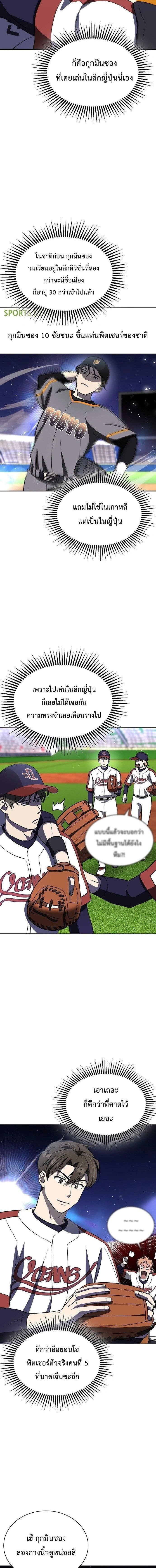 หน้าที่ 20