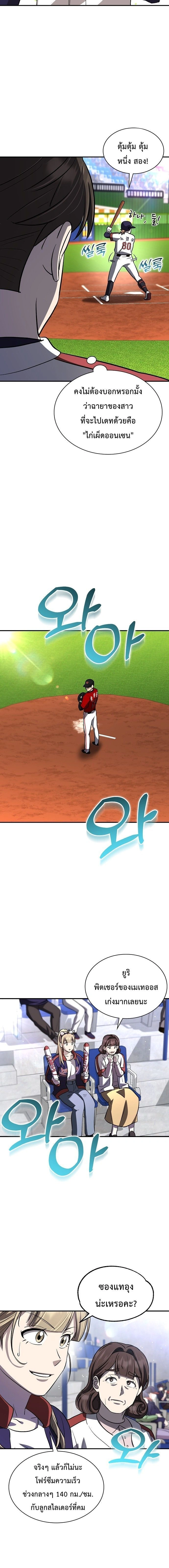 หน้าที่ 13