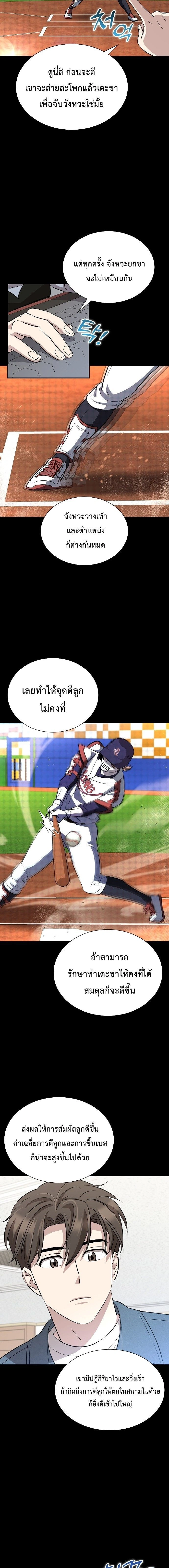 หน้าที่ 7