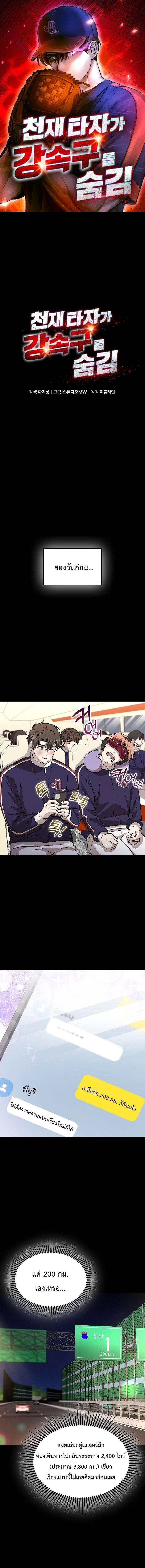 หน้าที่ 1