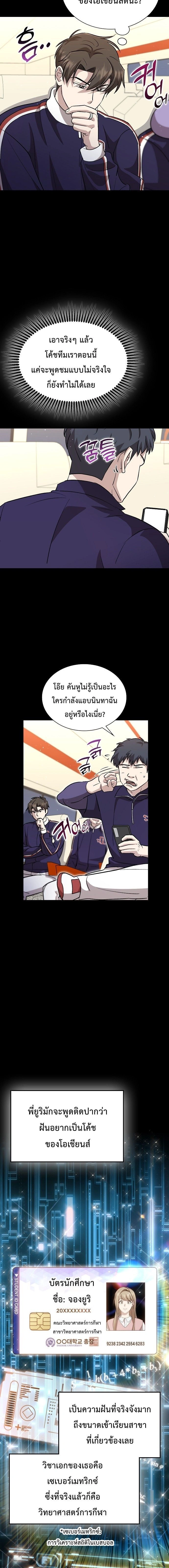 หน้าที่ 3