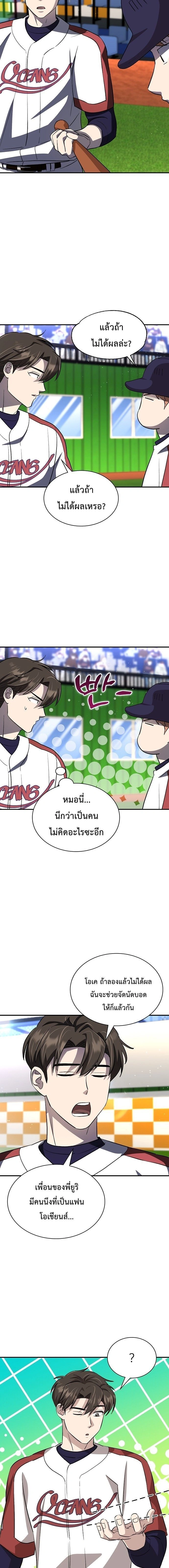 หน้าที่ 12