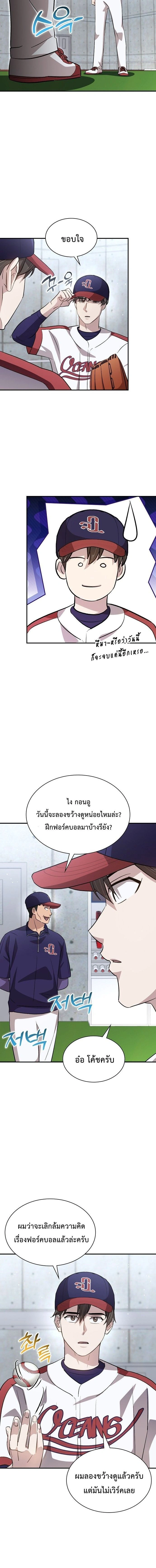 หน้าที่ 14